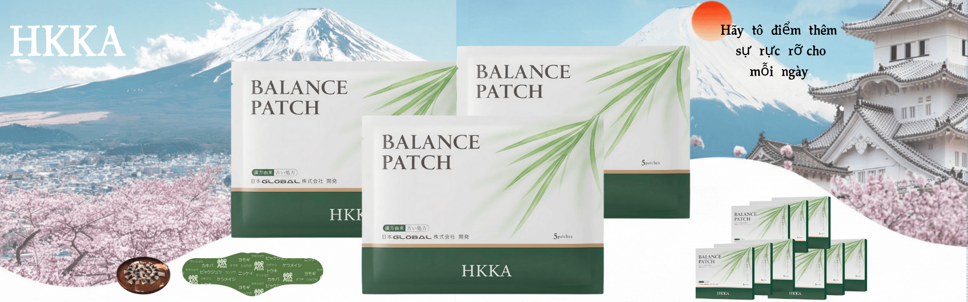 BALANCE PATCH 使用效果
